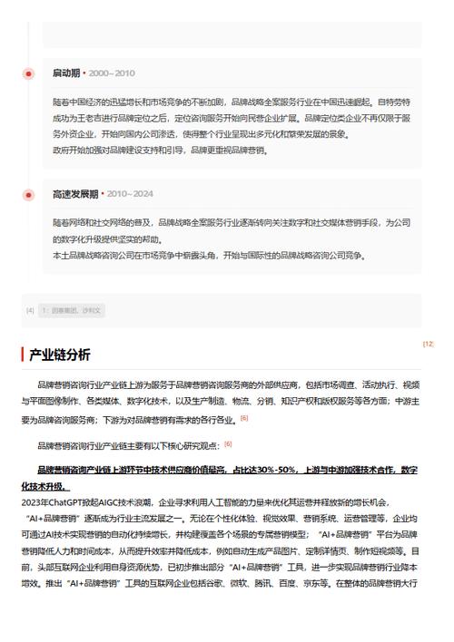 今日特码科普！约翰什么时候去拿钱,百科词条爱好_2024最快更新