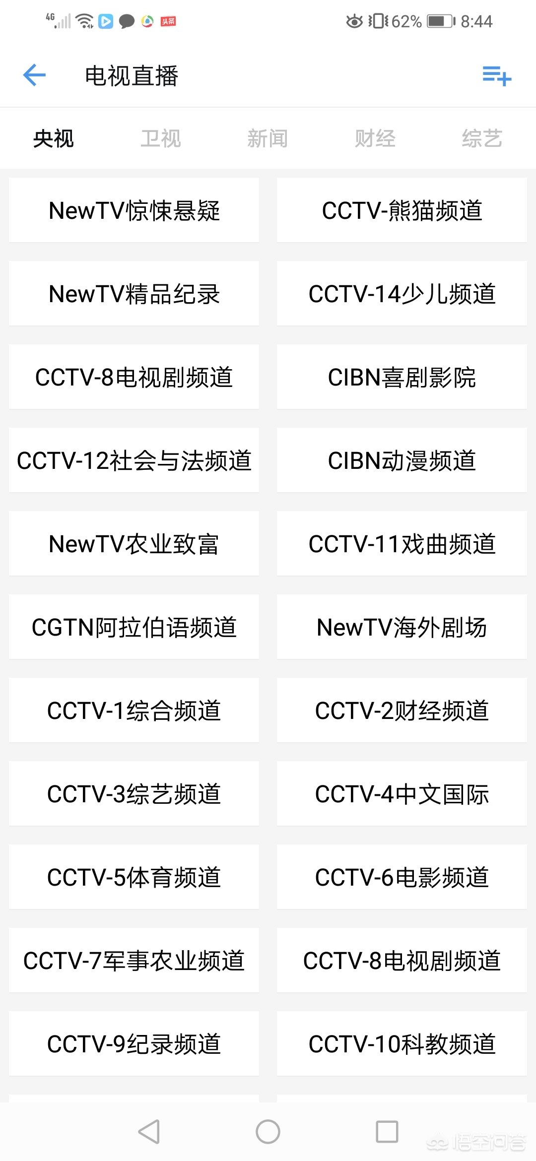 今日特码科普！不要vip追剧软件,百科词条爱好_2024最快更新