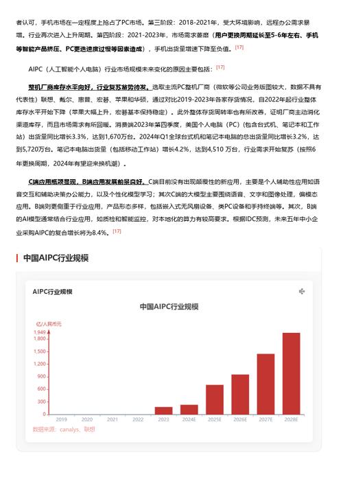 今日特码科普！星空影院大全免费观看电视剧,百科词条爱好_2024最快更新