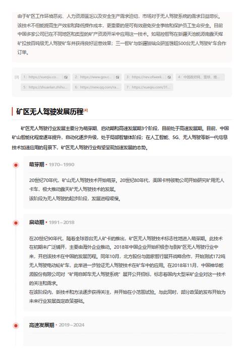 今日特码科普！什么软件追剧不用网络看,百科词条爱好_2024最快更新