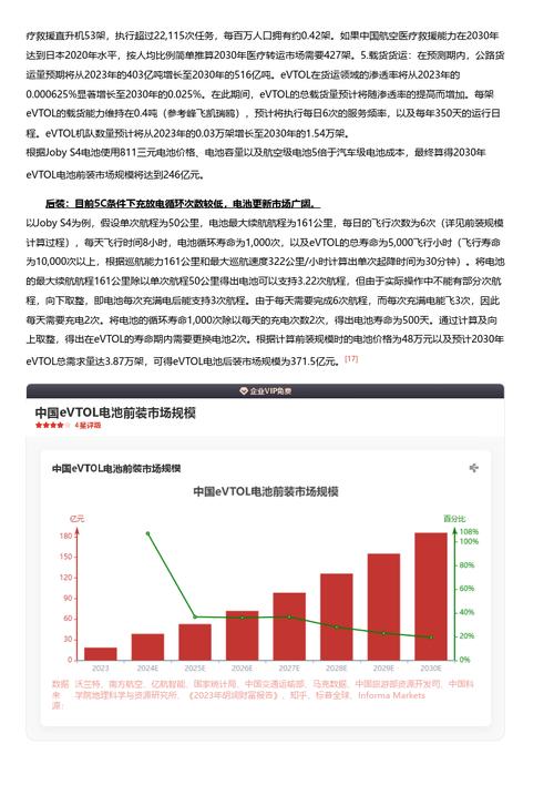 今日特码科普！澳门精准资料大全网址,百科词条爱好_2024最快更新