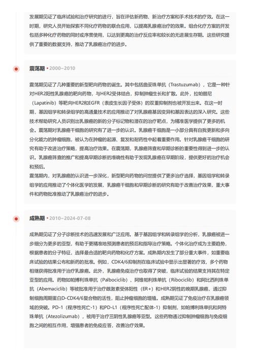 今日特码科普！澳门晚上开什么特号,百科词条爱好_2024最快更新