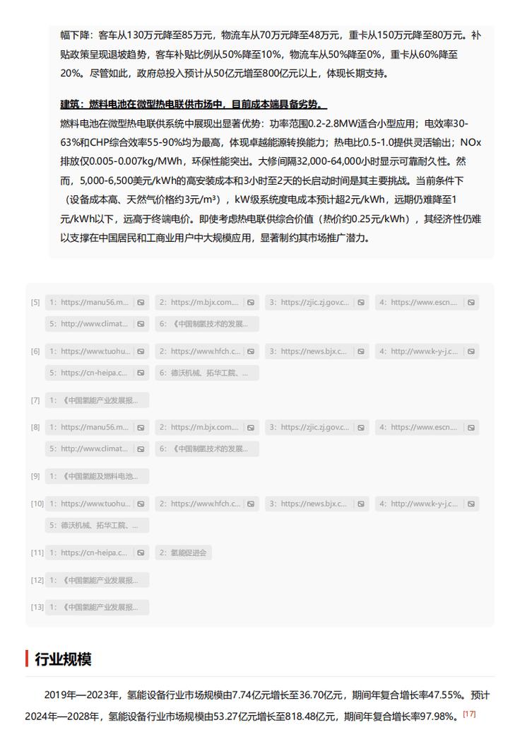 今日特码科普！2021韩国理伦电影最新,百科词条爱好_2024最快更新