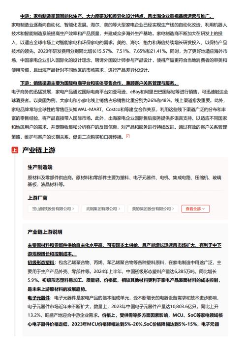 今日特码科普！澳门最准资料图,百科词条爱好_2024最快更新