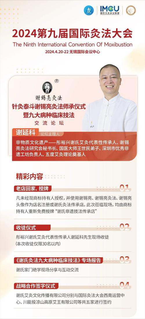 今日特码科普！健体比赛报名,百科词条爱好_2024最快更新