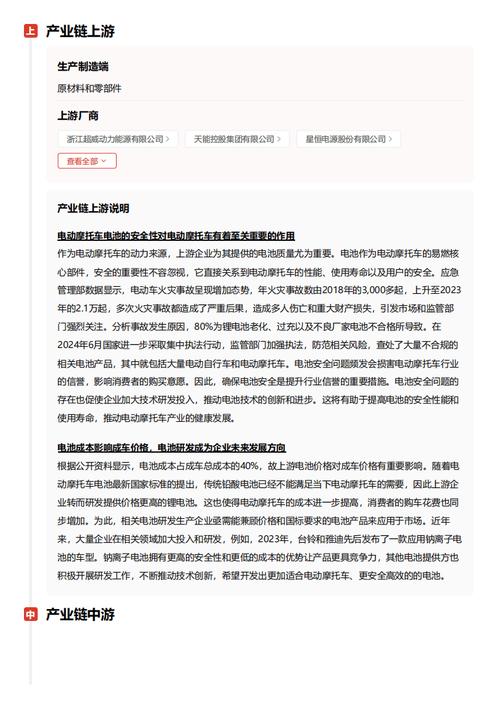 今日特码科普！用什么软件追剧免费?,百科词条爱好_2024最快更新