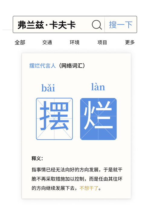 今日特码科普！奥门开彩开奖结果2023澳门开奖记录,百科词条爱好_2024最快更新