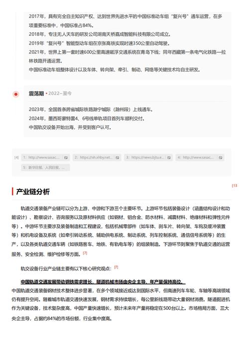 今日特码科普！今晚精准澳门的资料,百科词条爱好_2024最快更新