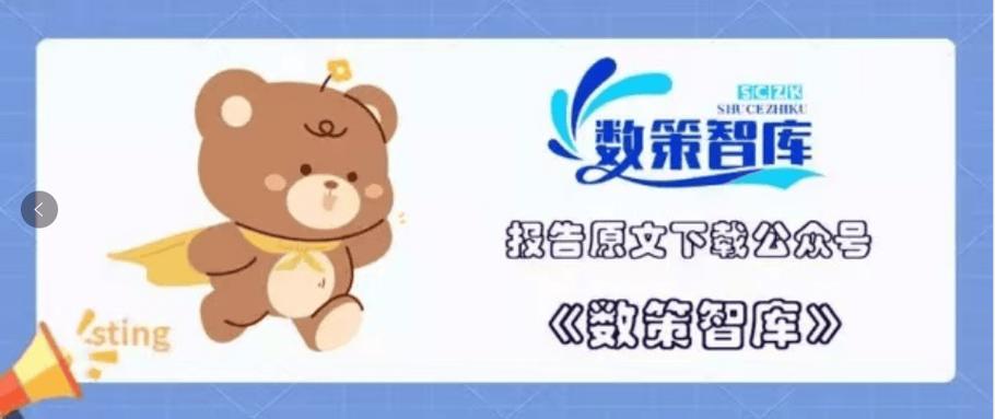 今日特码科普！2023年今年澳门特马,百科词条爱好_2024最快更新