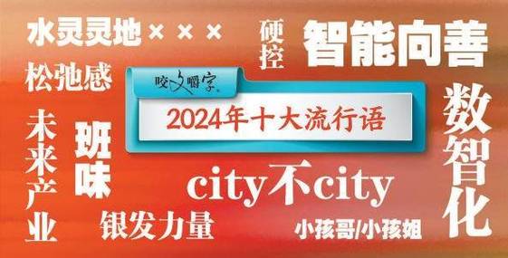 今日特码科普！澳门码开奖最快结果查询,百科词条爱好_2024最快更新