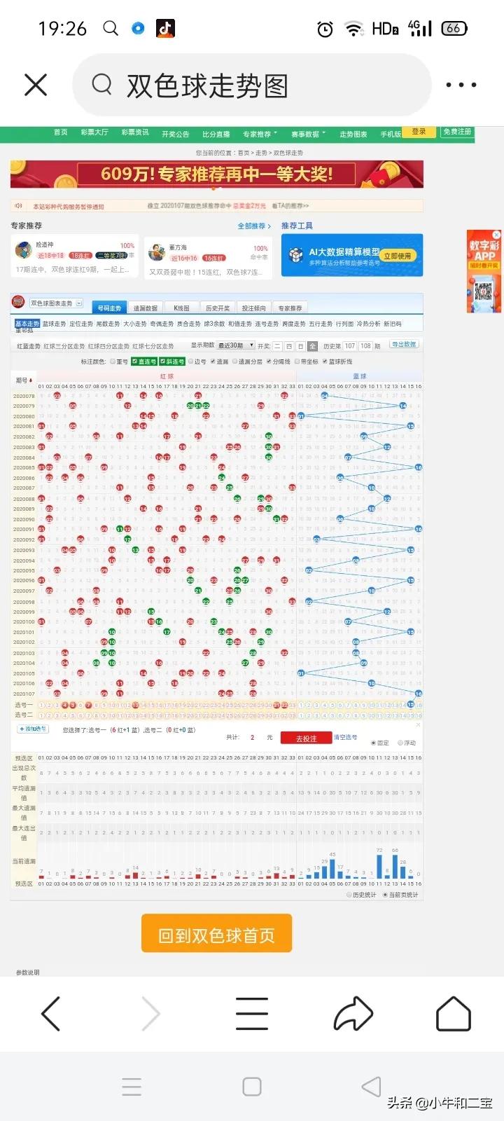 今日特码科普！澳门码开奖最快结果查询,百科词条爱好_2024最快更新