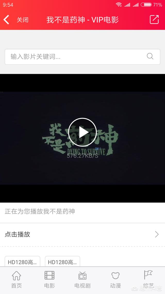 今日特码科普！免费追剧动漫不用vip的软件,百科词条爱好_2024最快更新