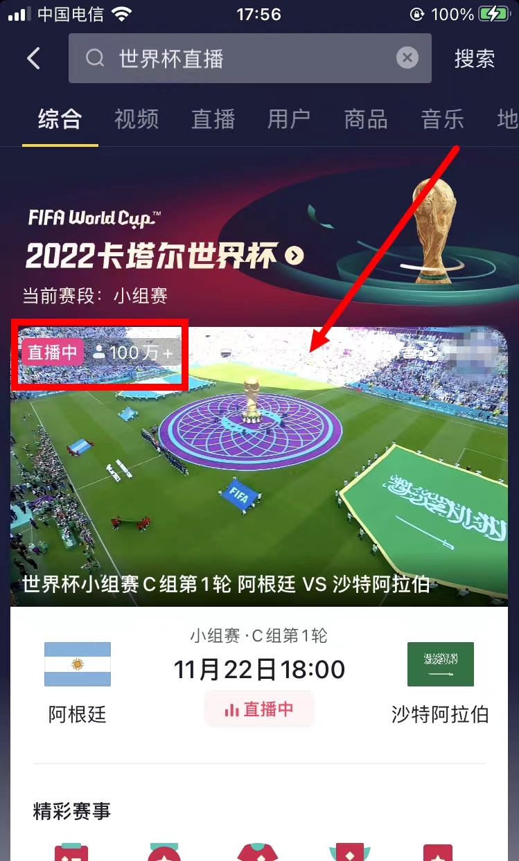 今日特码科普！足球体育赛程,百科词条爱好_2024最快更新