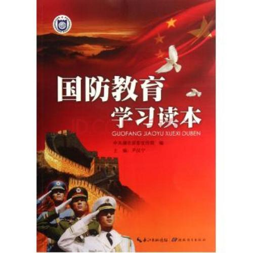 今日特码科普！省级体育类刊物有哪些,百科词条爱好_2024最快更新