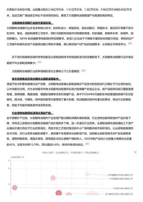 今日特码科普！澳门一肖一码正版资料,百科词条爱好_2024最快更新