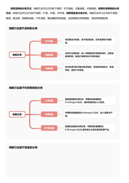 今日特码科普！澳门精准资料大全免费香港特色,百科词条爱好_2024最快更新