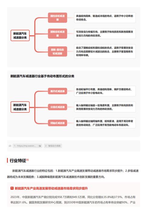 今日特码科普！626969澳门资料免费大全,百科词条爱好_2024最快更新