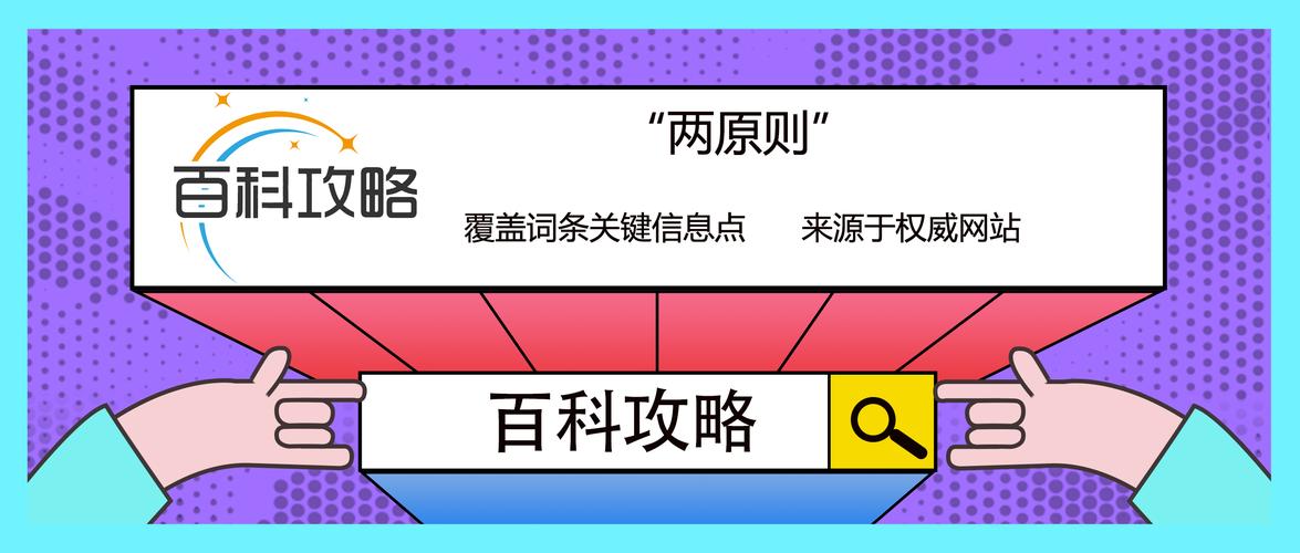 今日特码科普！看剧不用会员的软件,百科词条爱好_2024最快更新