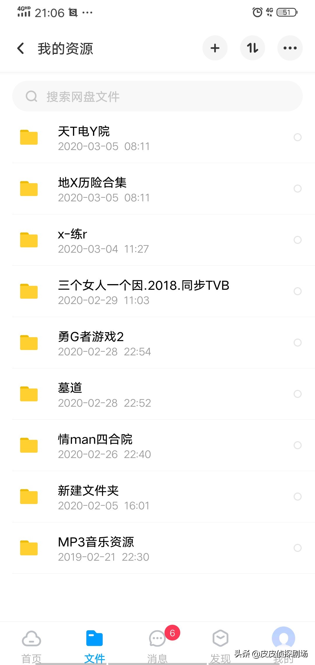 今日特码科普！免费影视在线看,百科词条爱好_2024最快更新