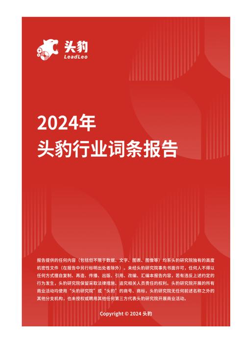 今日特码科普！适合四年级的体育运动,百科词条爱好_2024最快更新