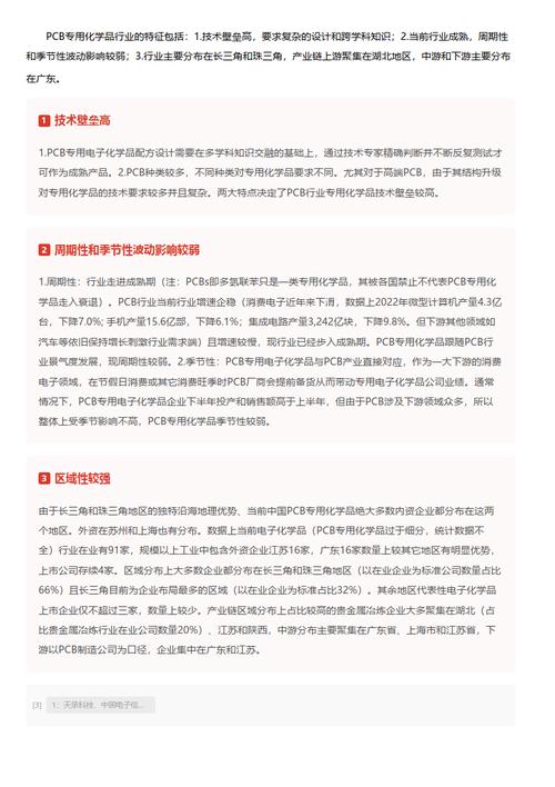 今日特码科普！2组必中一组万能5码,百科词条爱好_2024最快更新