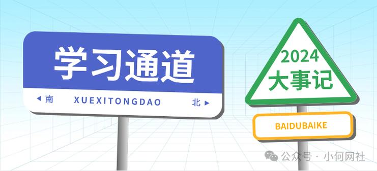 今日特码科普！香港澳门资料大全正版资料查询2022年,百科词条爱好_2024最快更新