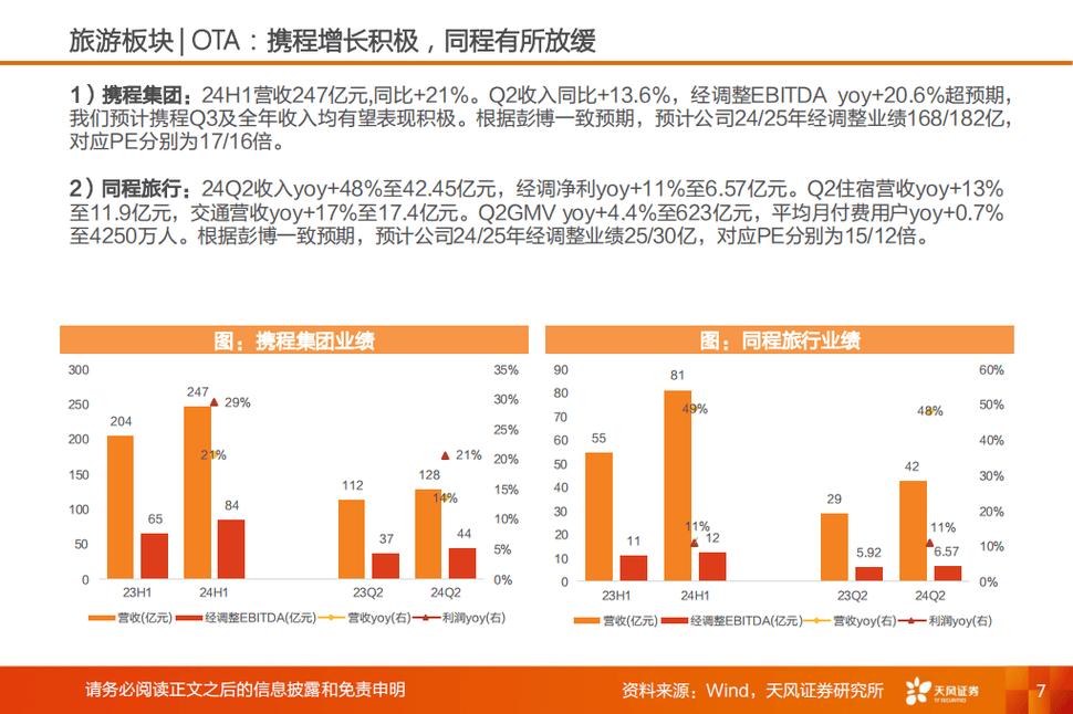 今日特码科普！揭秘!新澳门一码一肖100准是真是假新澳,百科词条爱好_2024最快更新