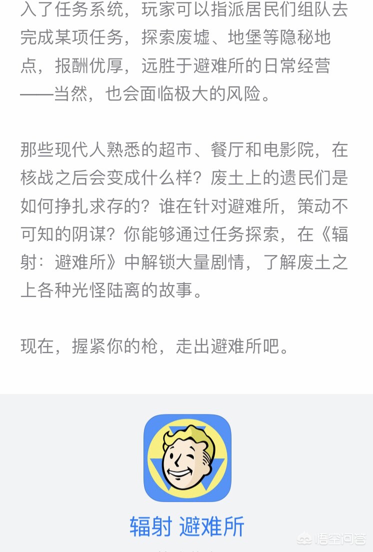 今日特码科普！不需要网络的建造游戏,百科词条爱好_2024最快更新