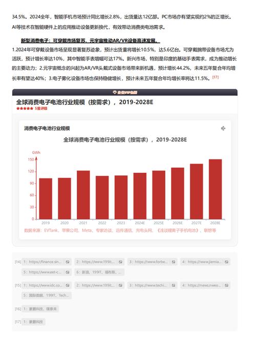 今日特码科普！夺冠高清国语免费观看,百科词条爱好_2024最快更新