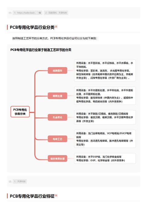 今日特码科普！美好的普通人免费观看,百科词条爱好_2024最快更新