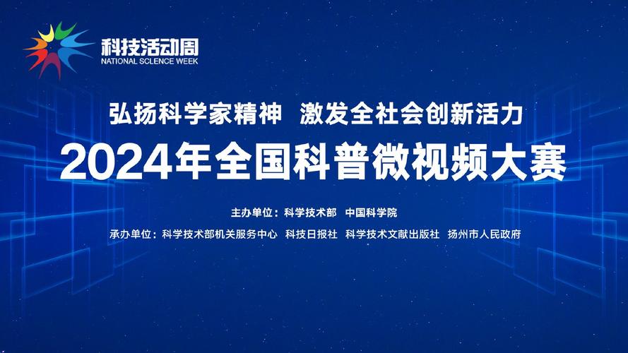 今日特码科普！动感影视网观看,百科词条爱好_2024最快更新