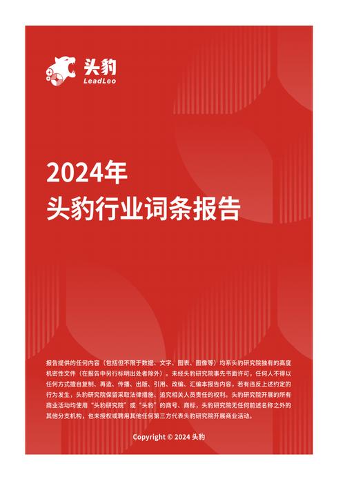 今日特码科普！不要会员的追剧app,百科词条爱好_2024最快更新