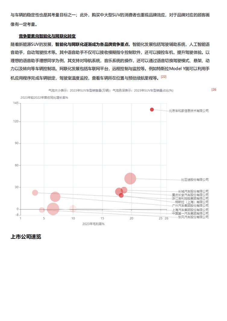 今日特码科普！不需要有网络的游戏,百科词条爱好_2024最快更新