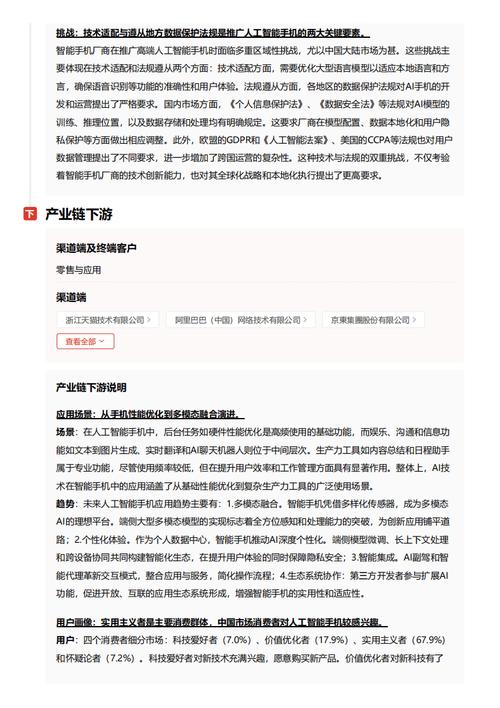 今日特码科普！东京爱情动作故事,百科词条爱好_2024最快更新