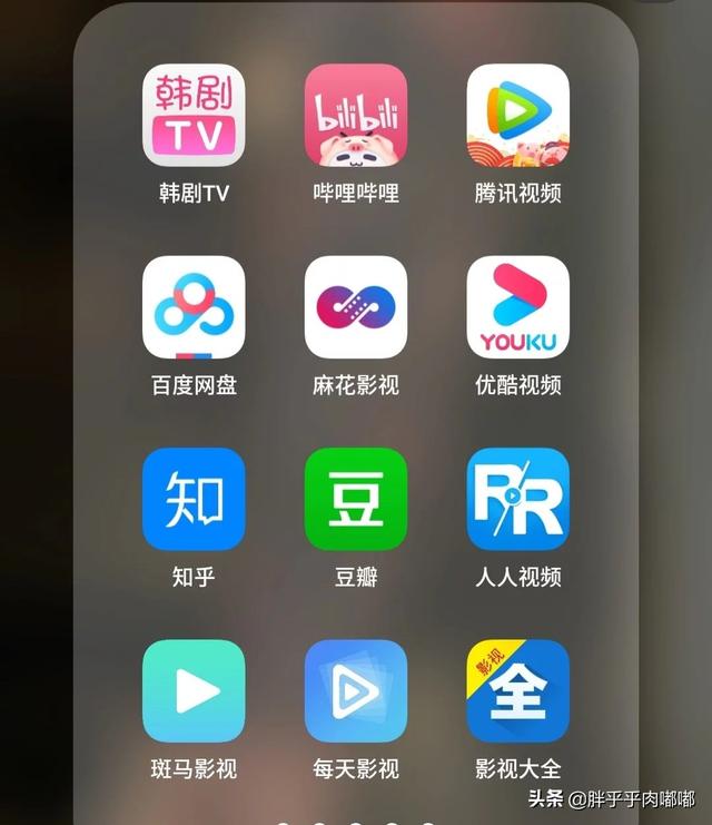 今日特码科普！无广告会员的追剧app,百科词条爱好_2024最快更新