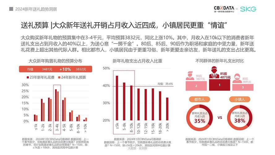 今日特码科普！澳门马会传真图,百科词条爱好_2024最快更新