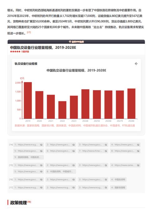 今日特码科普！免费高清av在线观看,百科词条爱好_2024最快更新