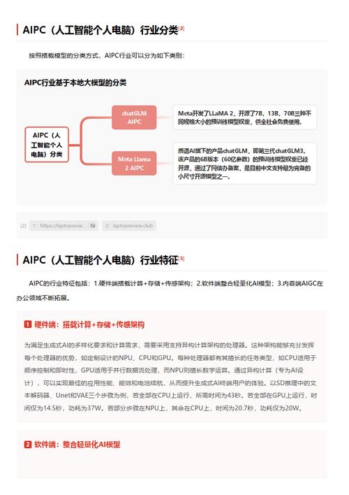 今日特码科普！明明在线观看免费高清,百科词条爱好_2024最快更新