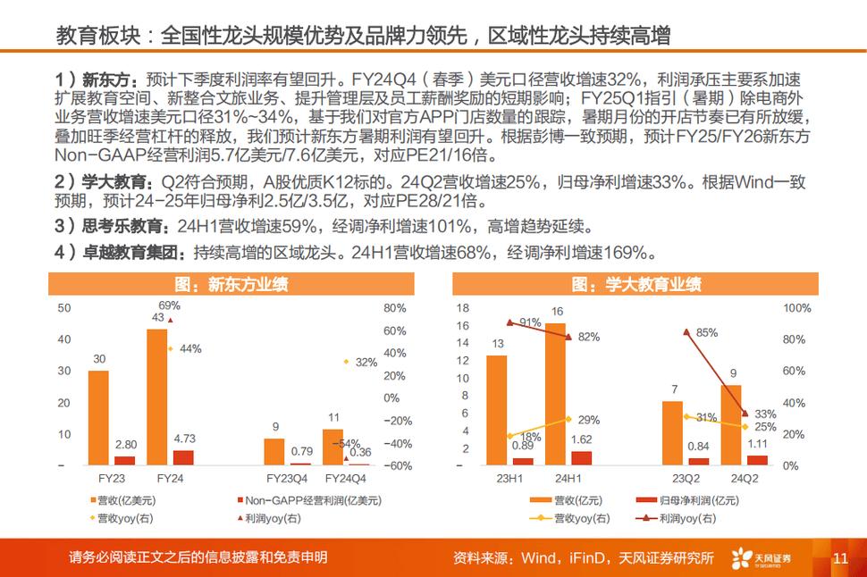 今日特码科普！电视剧免费追剧vip软件下载,百科词条爱好_2024最快更新