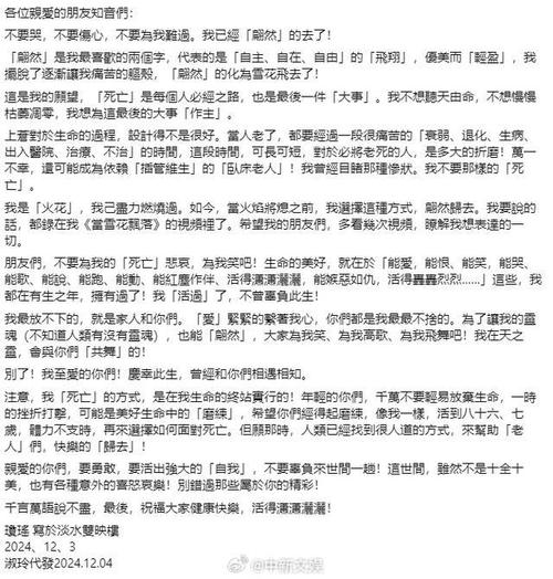 今日特码科普！青春之歌电视剧在线观看,百科词条爱好_2024最快更新