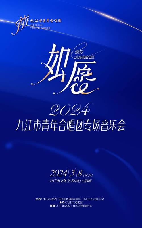 今日特码科普！音乐会电视剧完整版免费观看,百科词条爱好_2024最快更新