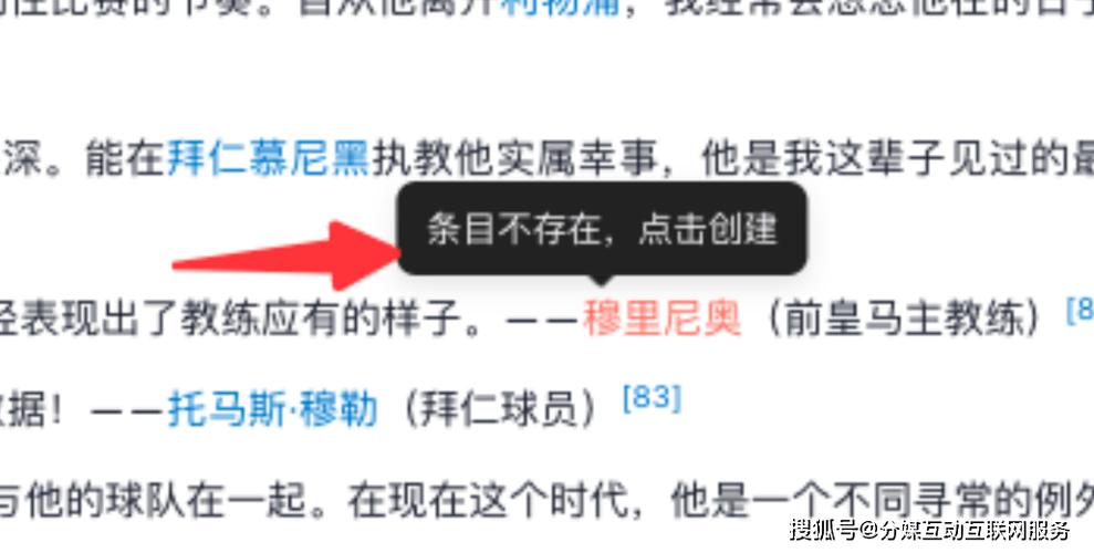 今日特码科普！2024年澳门资料大全勉费,百科词条爱好_2024最快更新