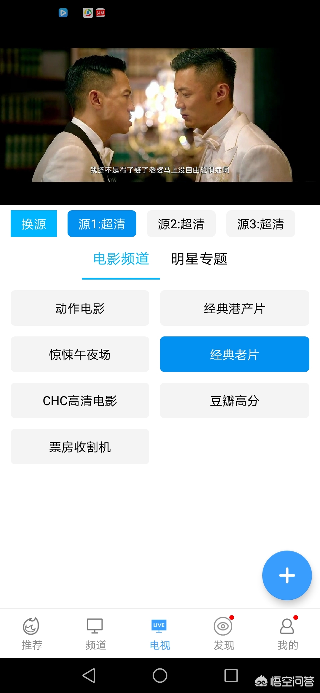 今日特码科普！不需要网络的追剧软件,百科词条爱好_2024最快更新