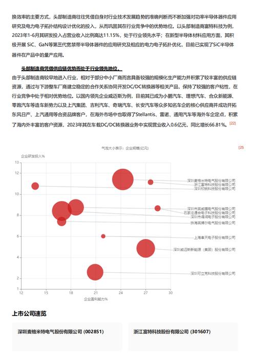 今日特码科普！夺冠免费高清完整版在线观看,百科词条爱好_2024最快更新