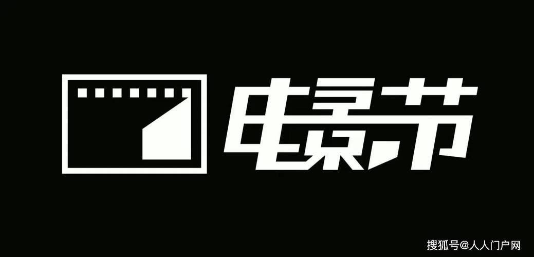 今日特码科普！人人电影网高清,百科词条爱好_2024最快更新