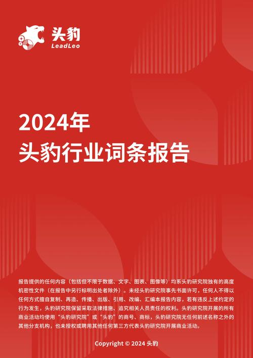 今日特码科普！2023年澳门六合资料大全,百科词条爱好_2024最快更新