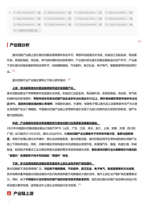 今日特码科普！2d新网络游戏,百科词条爱好_2024最快更新