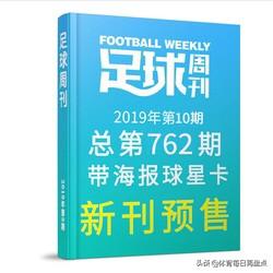 今日特码科普！体育类好发的期刊,百科词条爱好_2024最快更新