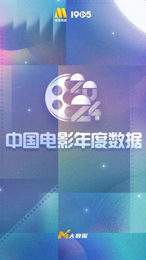 今日特码科普！新免费的电影网站,百科词条爱好_2024最快更新