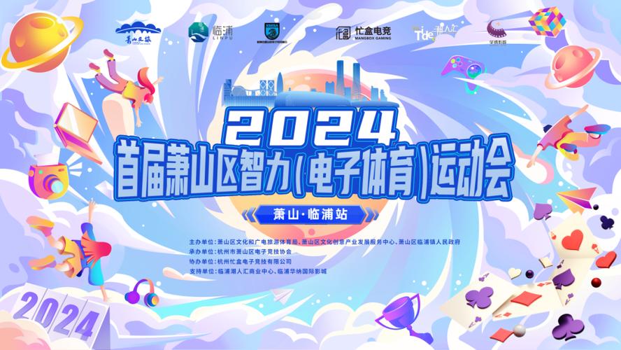 今日特码科普！九号影院ok9,百科词条爱好_2024最快更新